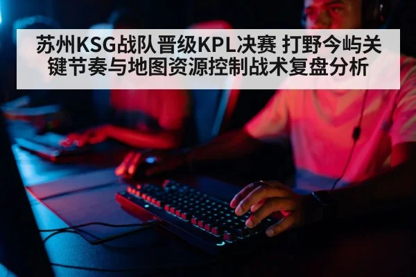 professional gamer keyboard